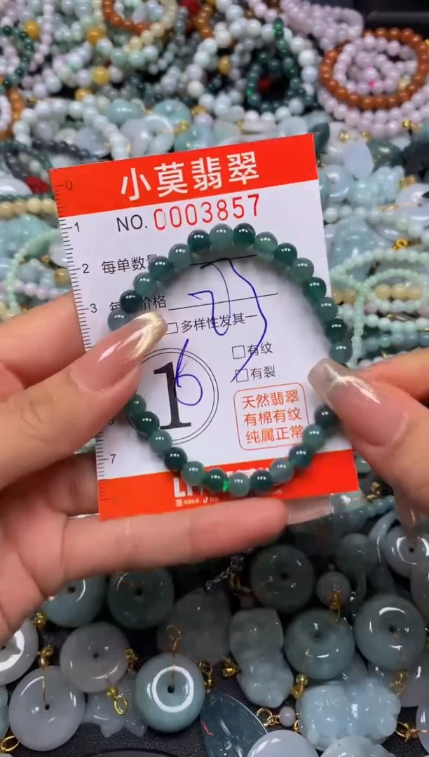 翡翠未镶嵌颈饰闪购003857
