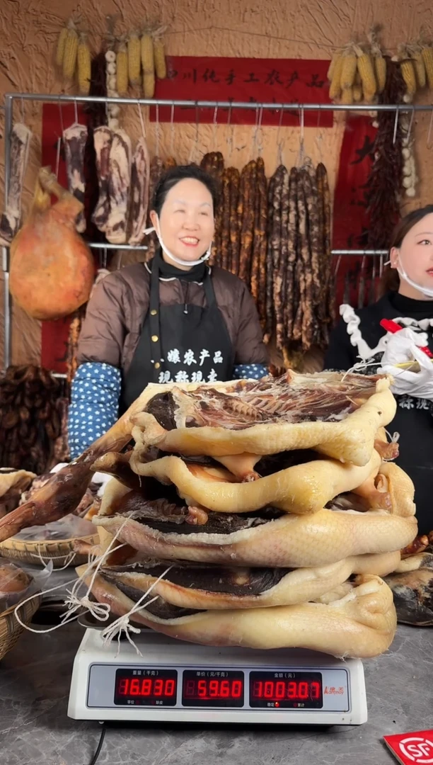 中国大陆餐饮制售12（以直播间为准）板鸭