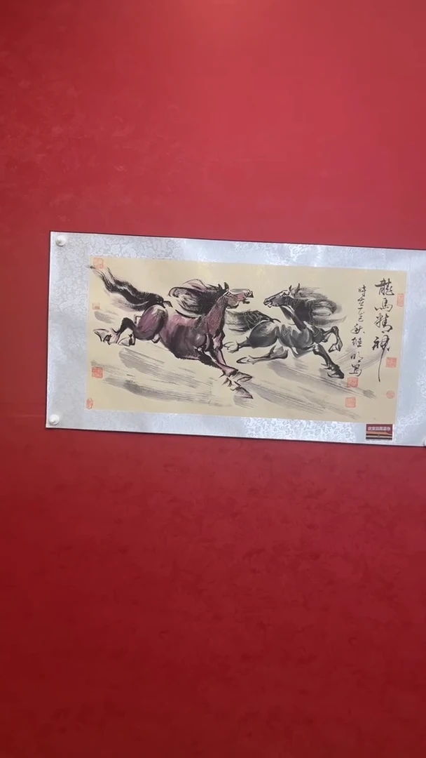 国画老师创作作品  113