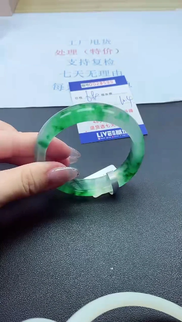 以实物为准000028599