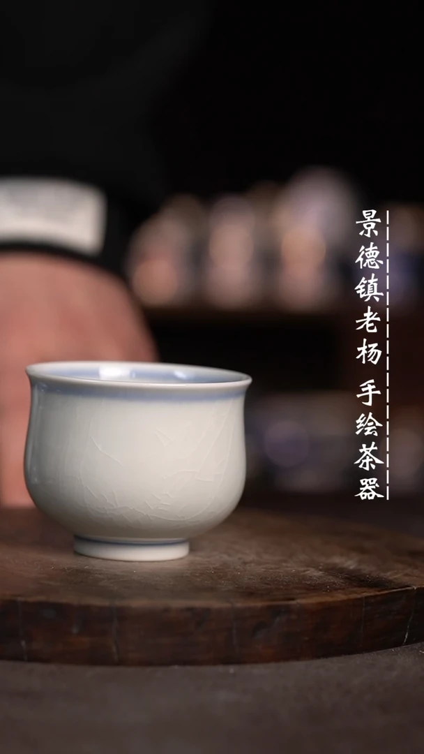 【闪购商品】微瑕福利微瑕福利柴窑开片有暇慎拍