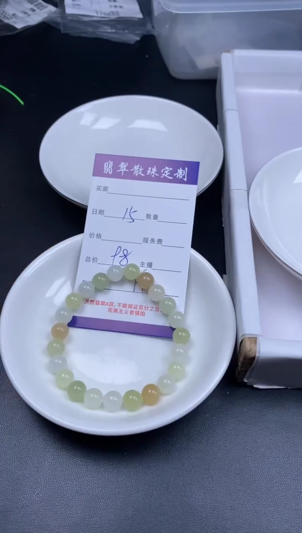 未镶嵌和田玉车挂贞城散珠批发DIY编制