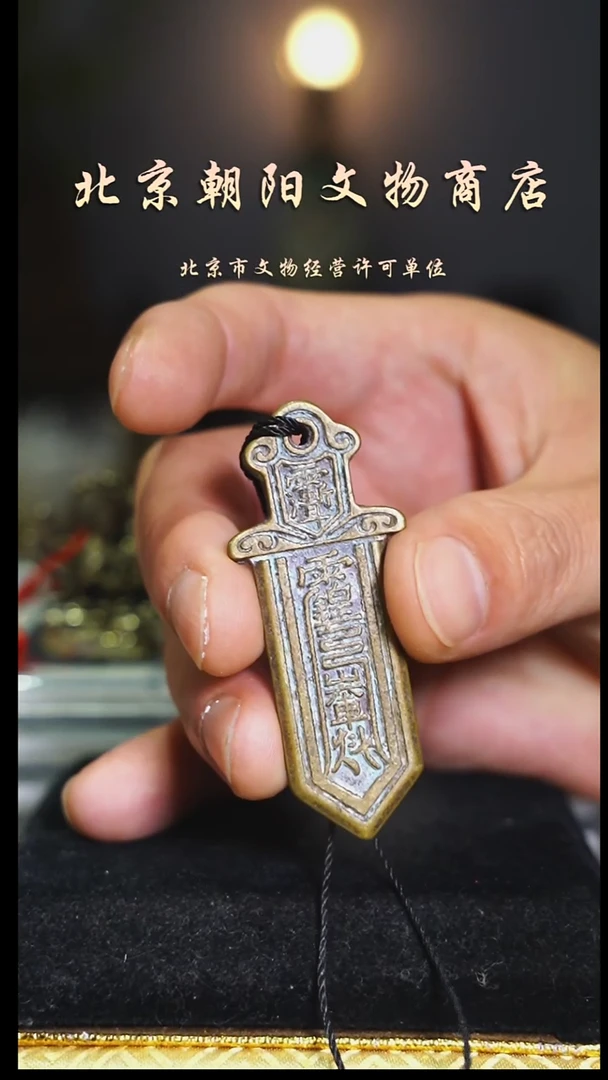 铜带证书----择优发货