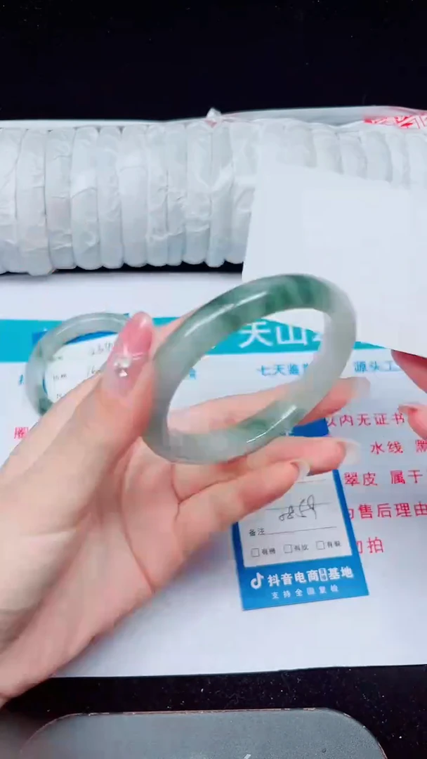 未镶嵌手镯石英质玉235-58/59