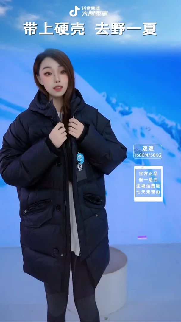 volcom中长款黑色羽绒服S码