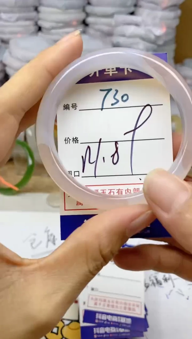 手镯玛瑙/玉髓未镶嵌730