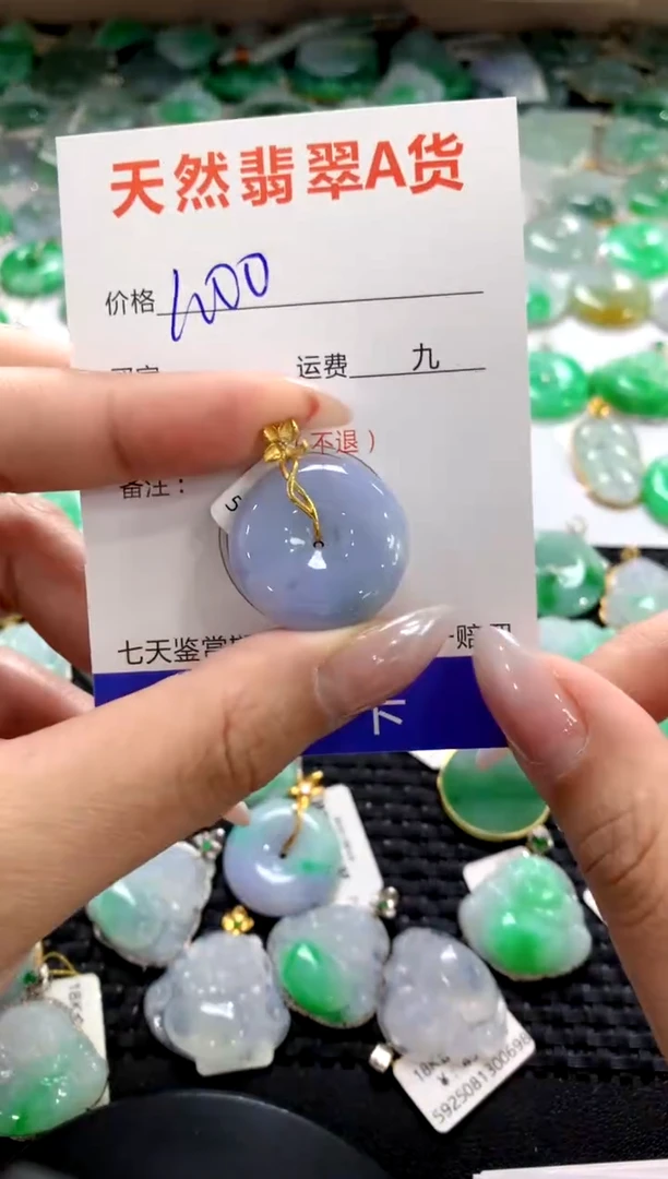 颈饰18K金镶嵌翡翠1