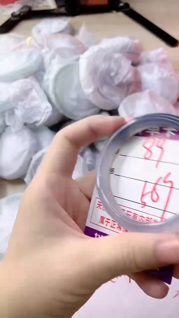 手镯玛瑙/玉髓未镶嵌89