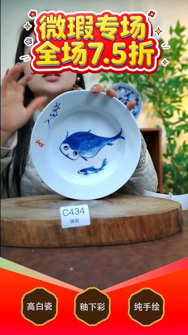 其他白泥景德镇手工手绘陶瓷【食品级】434
