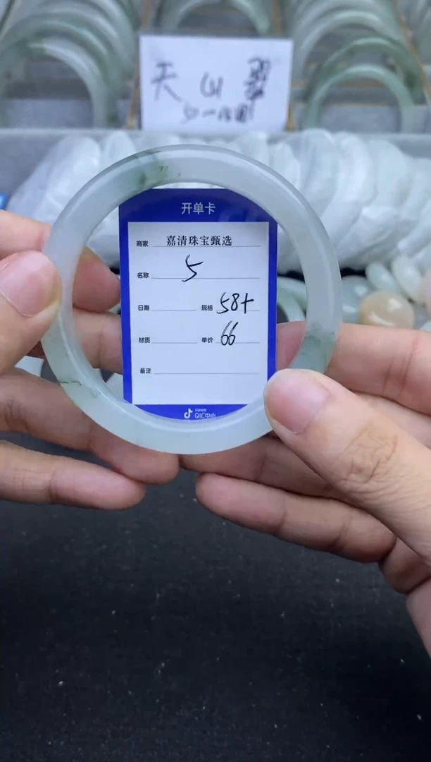 【闪购商品】石英质玉手镯未镶嵌5