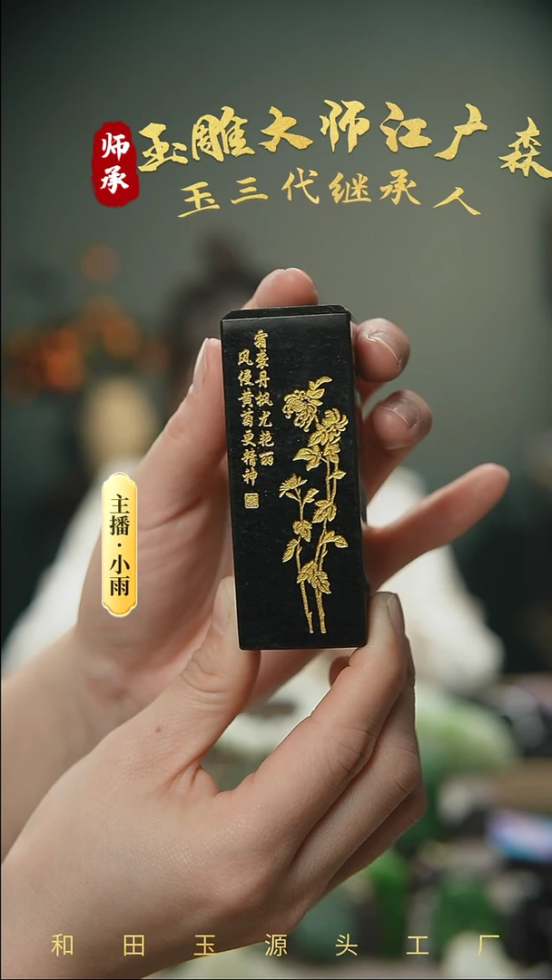 【闪购商品】和田玉把件未镶嵌w41