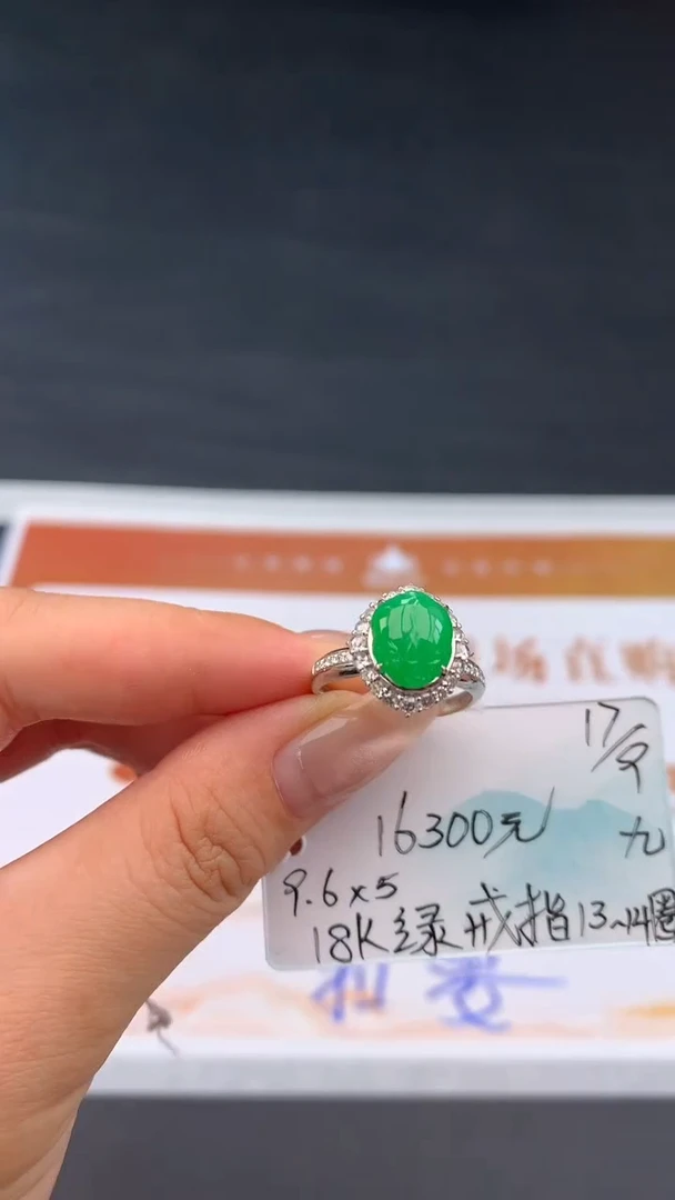 未镶嵌戒指翡翠能****吗自带#送人#，联系客服核对地址~