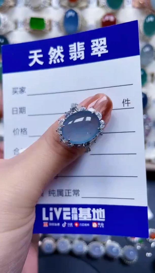 银S925镶嵌戒指翡翠516