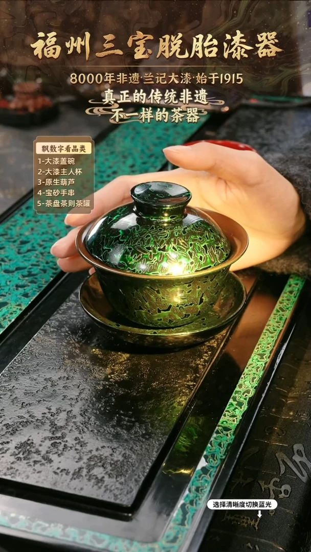 兰记手工漆器-一物一拍 以商品图片为主