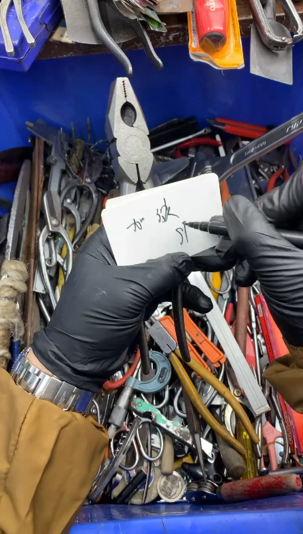 加**式可乐日本工具仓库闪购链接