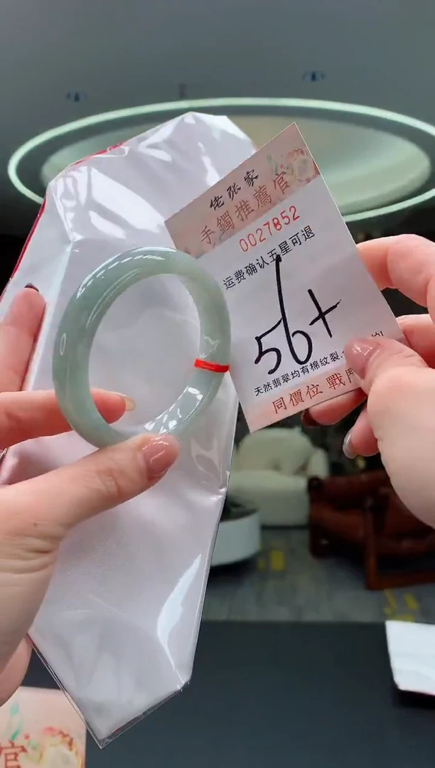 未镶嵌手镯翡翠天然缅甸A货翡翠