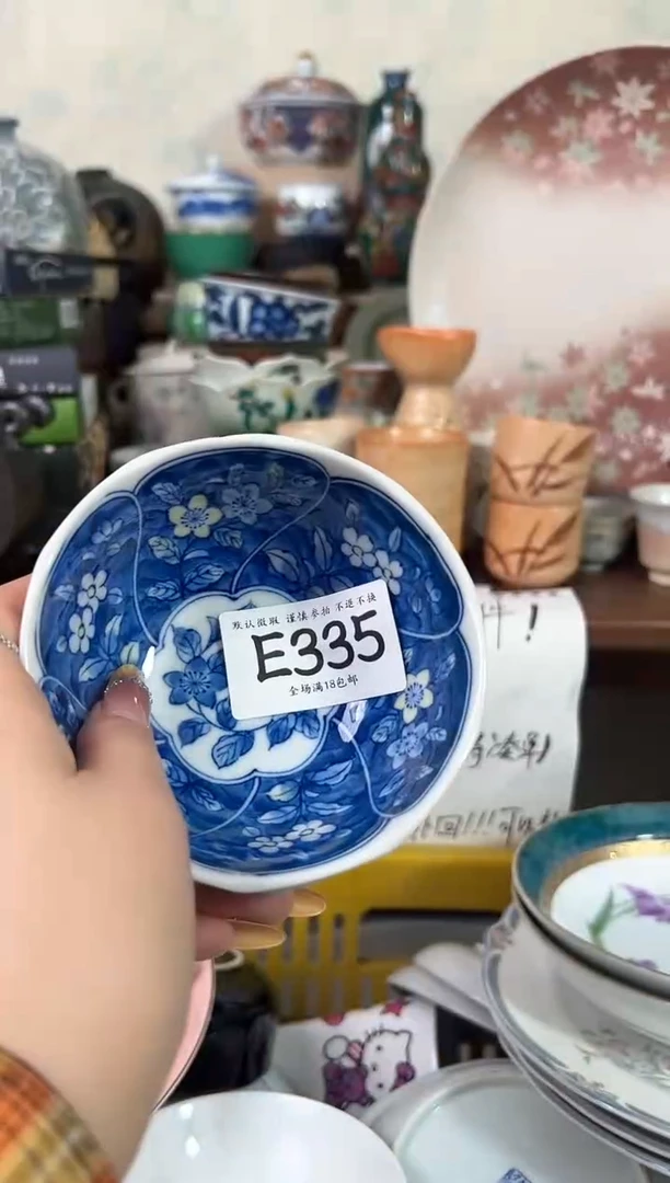 瓷片柳?335 回流物品 默认微瑕