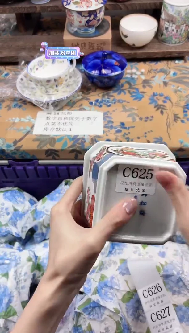 瓷片不***^                C625