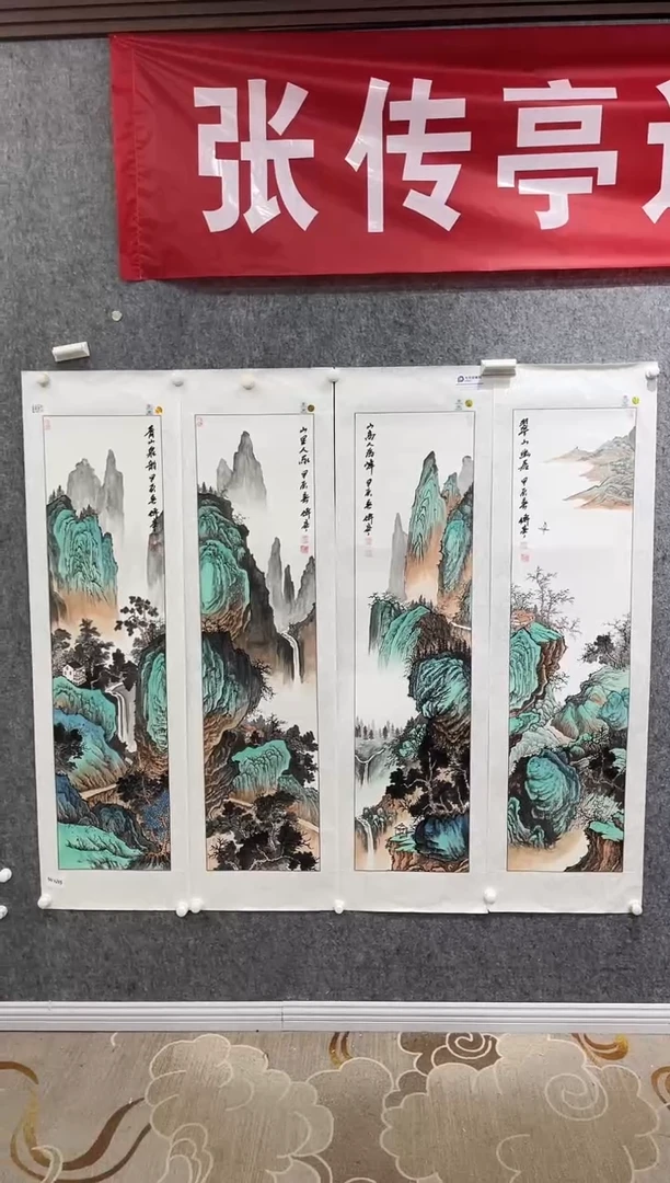 国画张传亭老师的作品