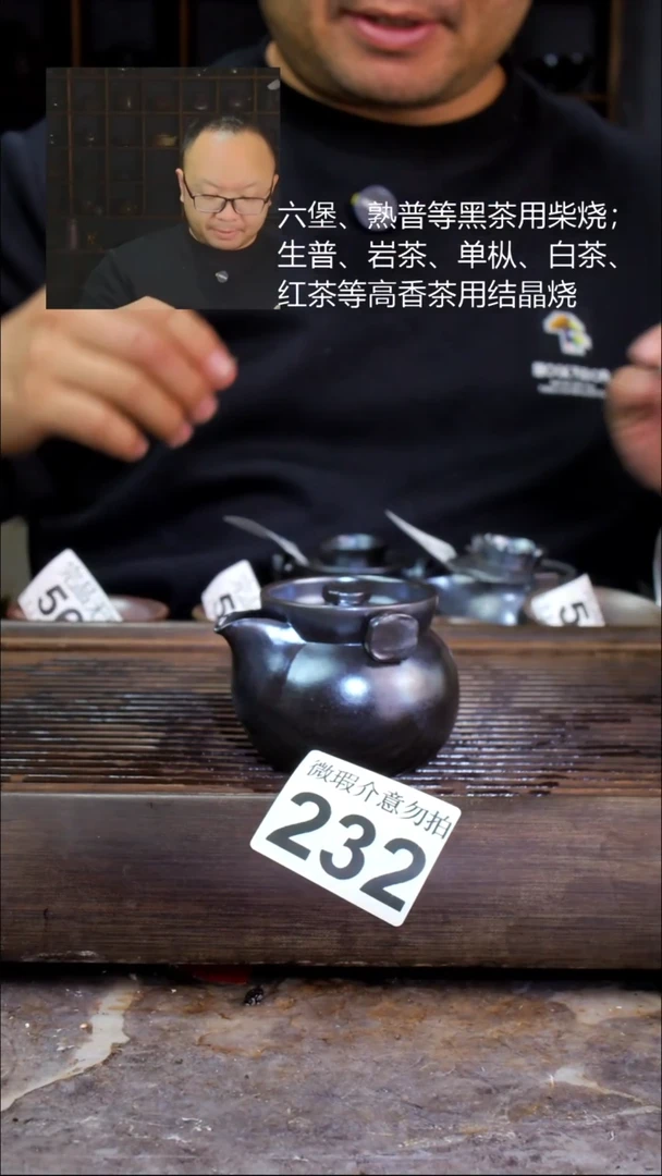 壶四大名陶钦州坭兴陶232