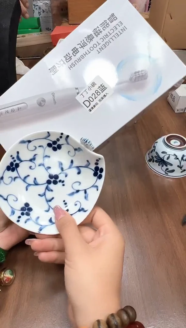 瓷片D028