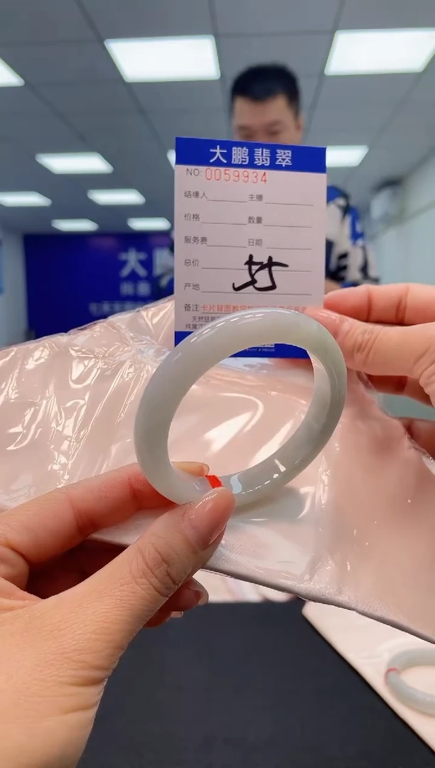 【闪购商品】翡翠手镯未镶嵌34              