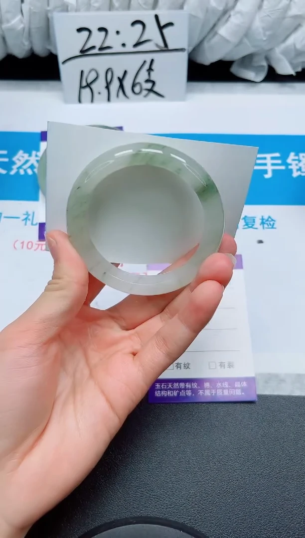 【闪购商品】石英质玉手镯未镶嵌35
