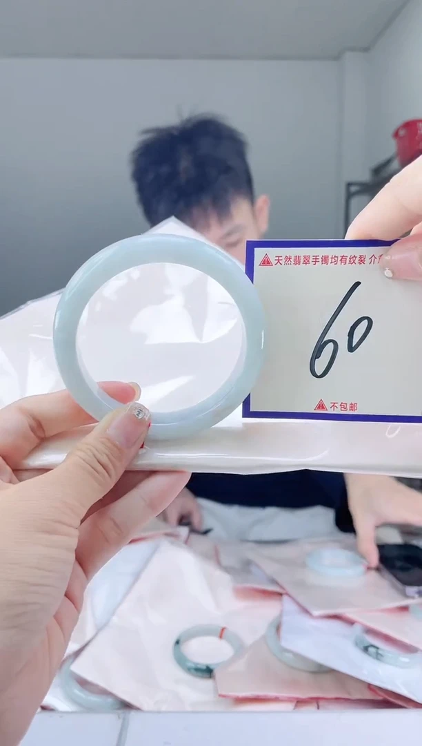 未镶嵌手镯翡翠我