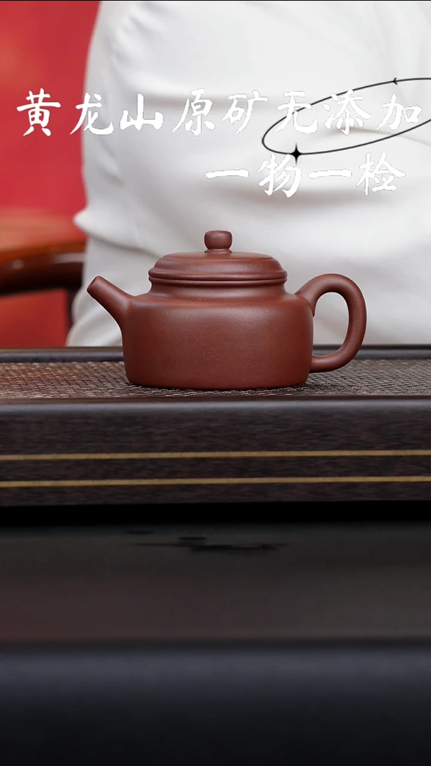 茶壶紫砂宜兴紫砂原矿无添加