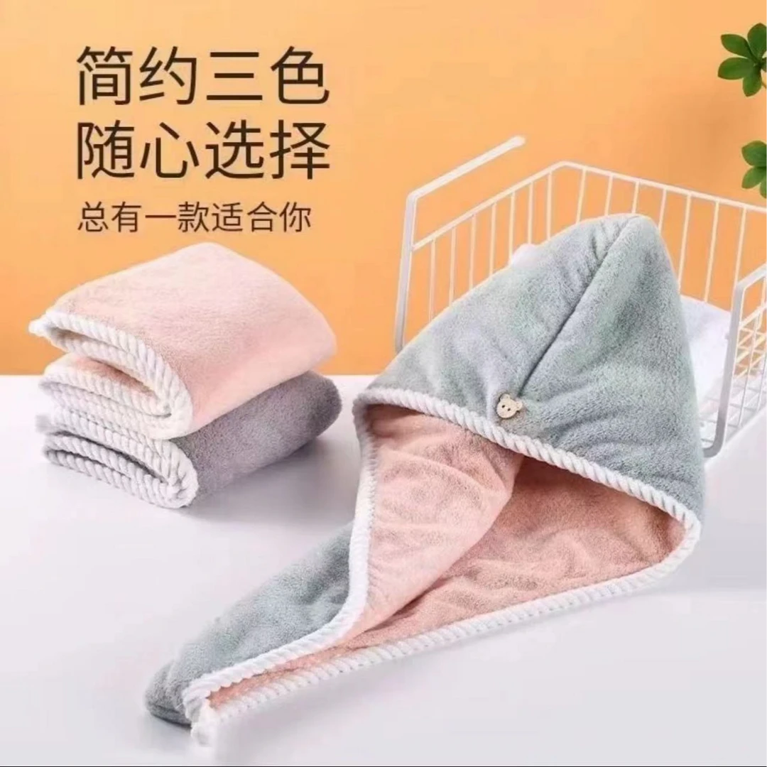 双层珊瑚绒加厚干发帽柔软可爱多功能干发帽一个颜色随机发