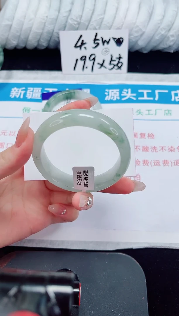 未镶嵌手镯石英质玉189-52/53