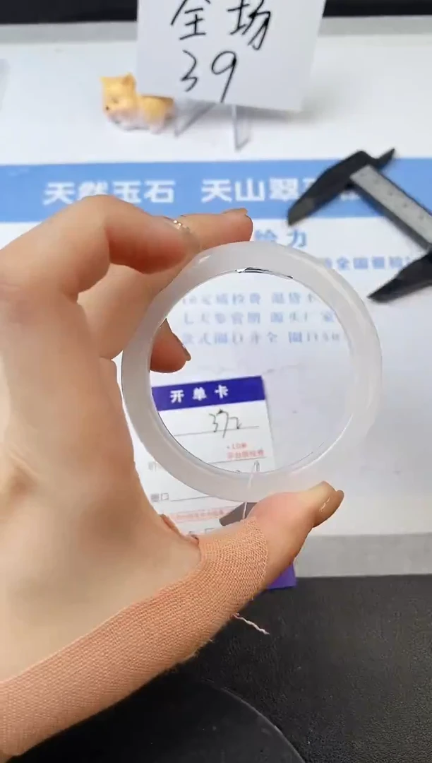 【闪购商品】石英质玉手镯未镶嵌s372-B-53.2