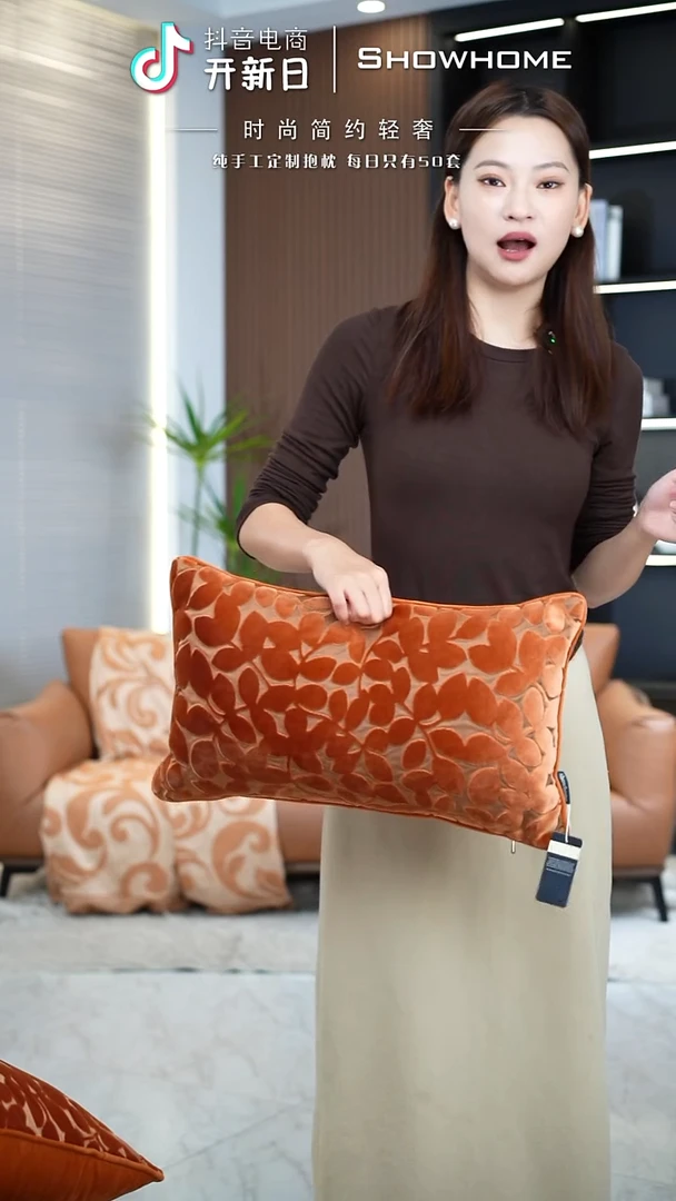 四叶草橘色30X50腰枕带芯