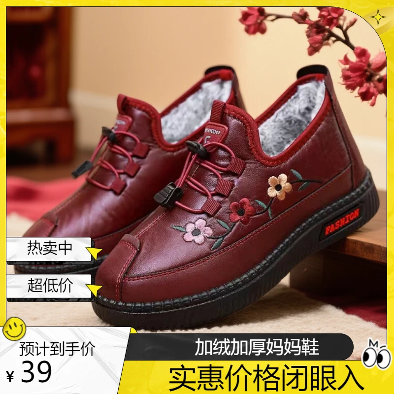 品牌同款中老年加绒保暖妈妈款加绒内里防水棉靴防风防雪