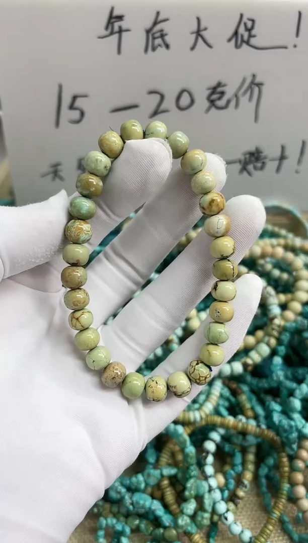 【闪购商品】绿松石珠宝奇石未镶嵌7mm+