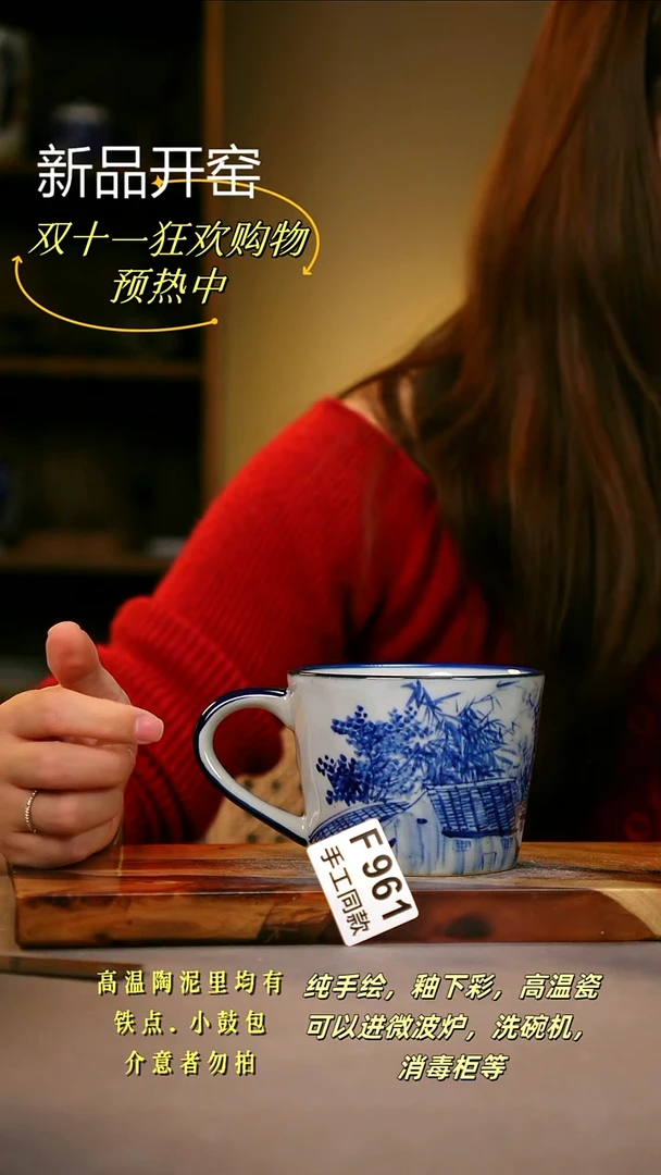 其他F961陶然集器瓷器