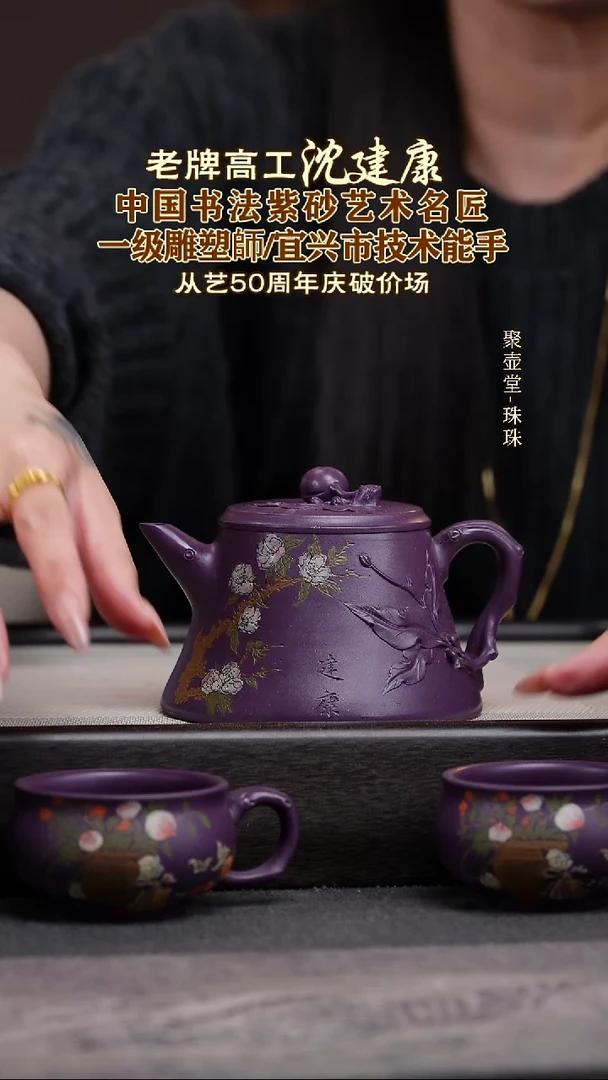 茶壶紫砂宜兴原矿紫砂壶