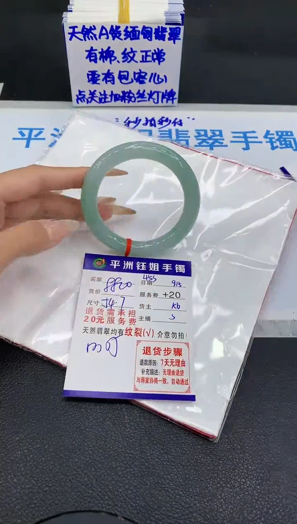 未镶嵌手镯翡翠11111