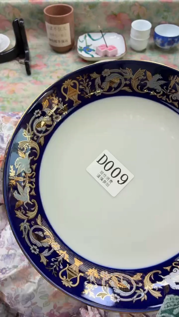 瓷片慵**猫       D009