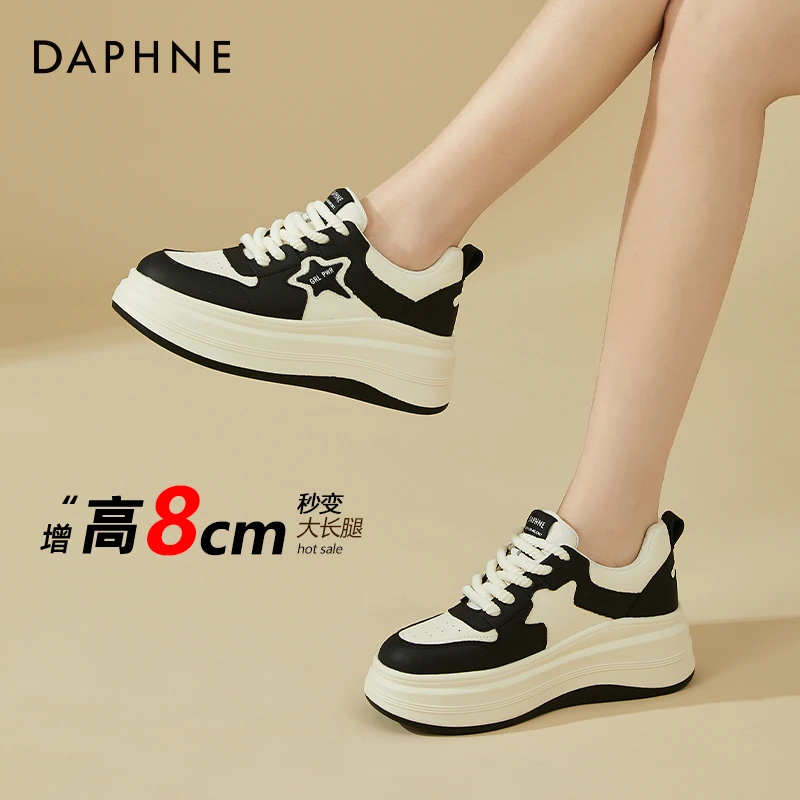 达芙妮厚底小白鞋女款2026秋季新年新款时尚熊猫运动拼色松糕单鞋