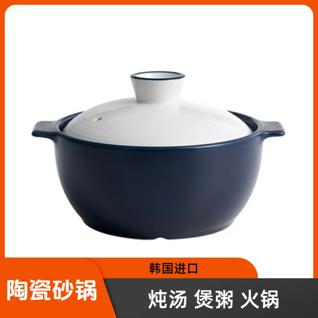 韩国砂锅北欧风LIHAN罗音砂锅