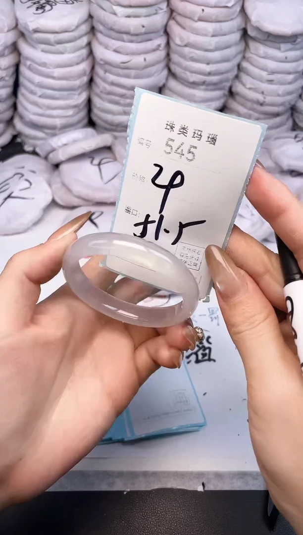 手镯玛瑙/玉髓未镶嵌545