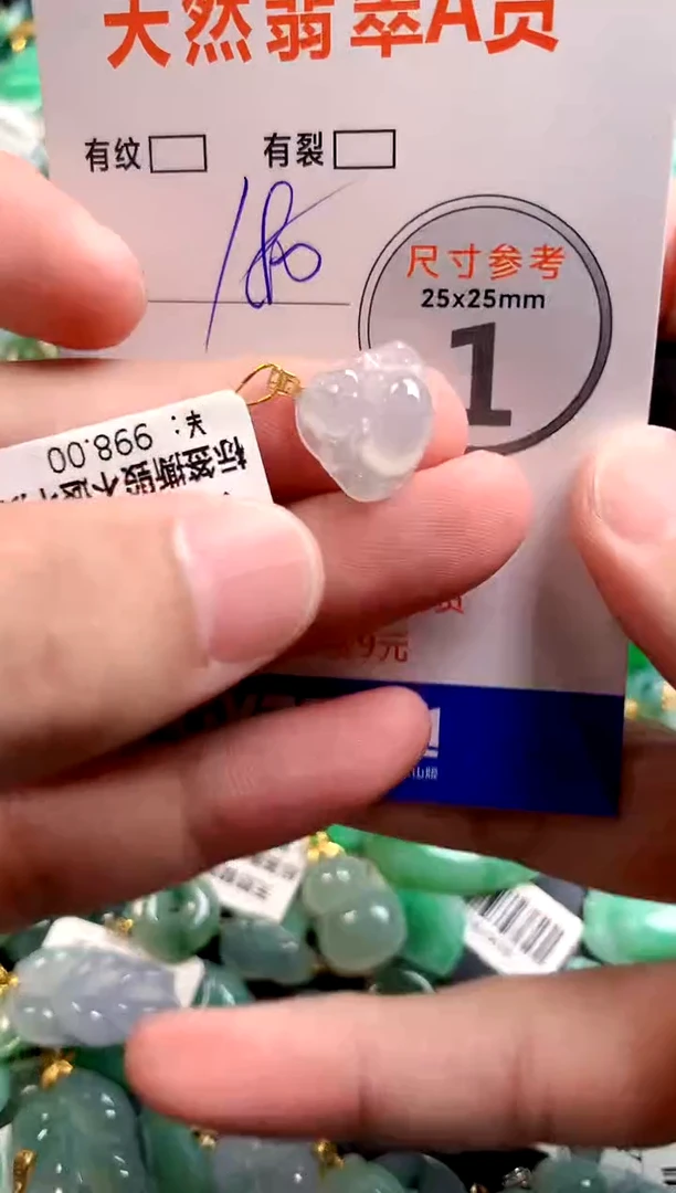 颈饰18K金镶嵌翡翠0013347233