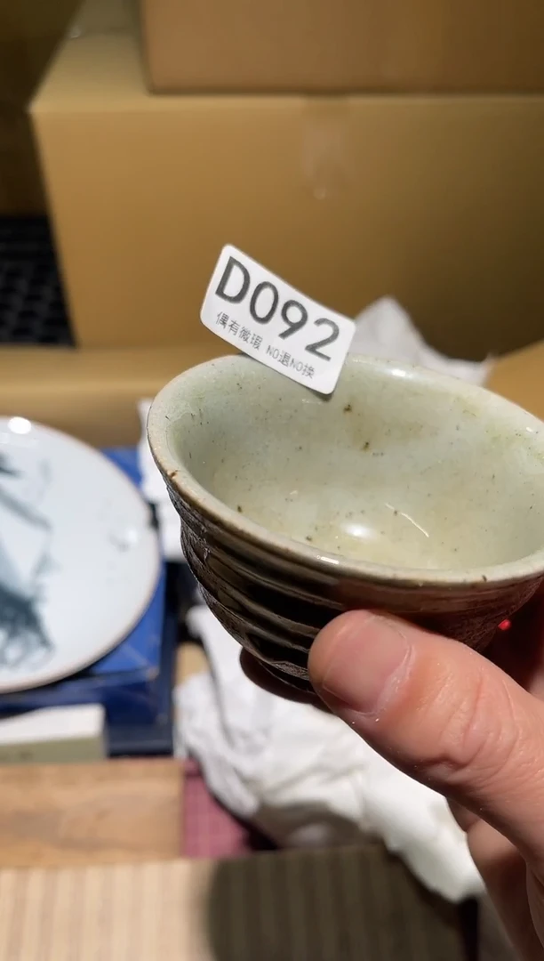 同言阿文中古美术092