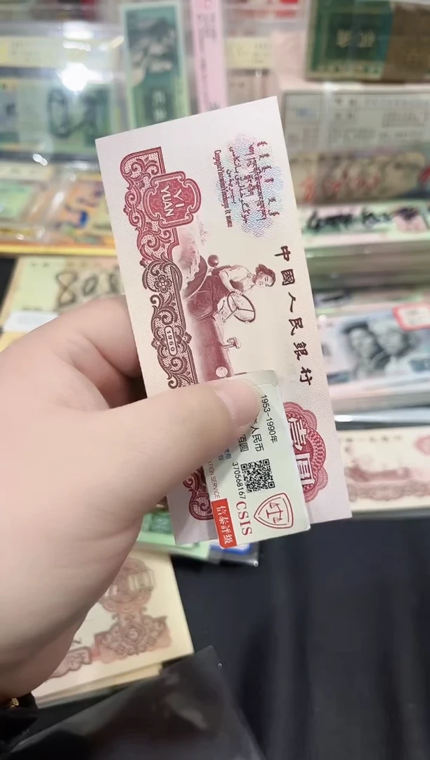【闪购商品】绝品拖拉机壹元幸运树一张号码不挑保真