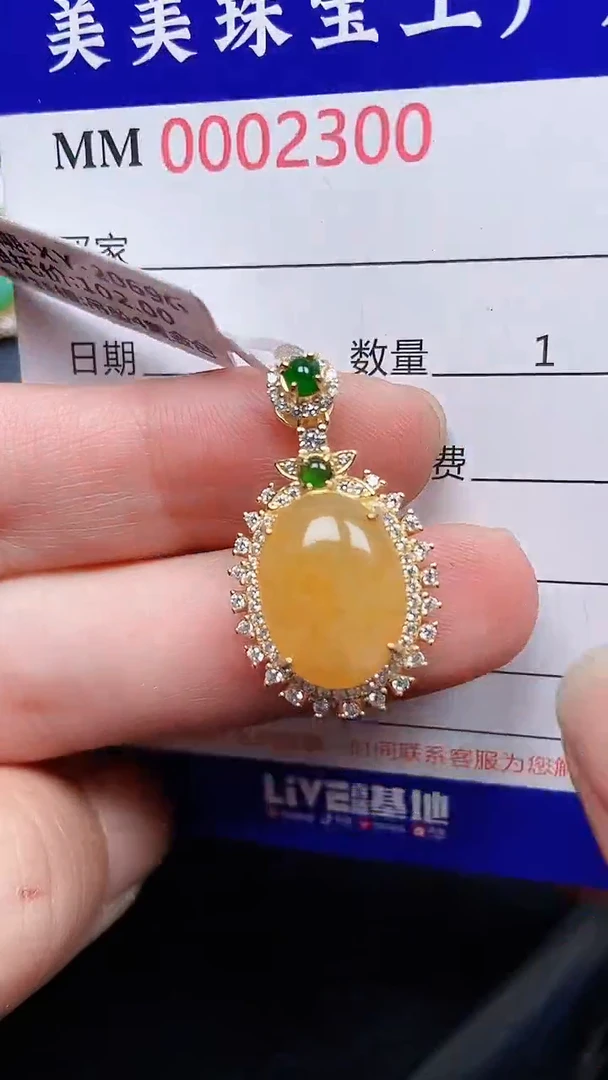 颈饰银S925镶嵌翡翠2300