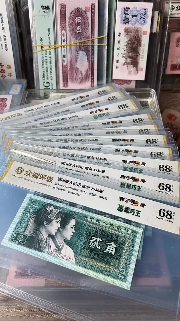 很**前8002狮子身标十78888981-90