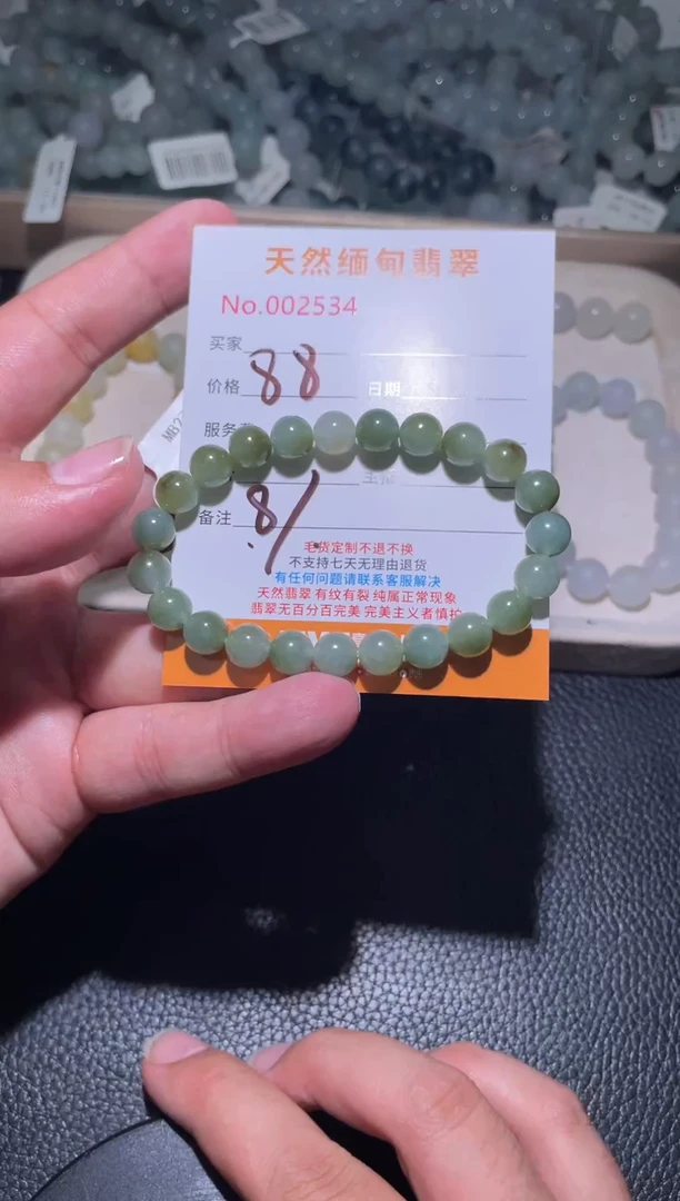 未镶嵌手链翡翠邪***绒珠串