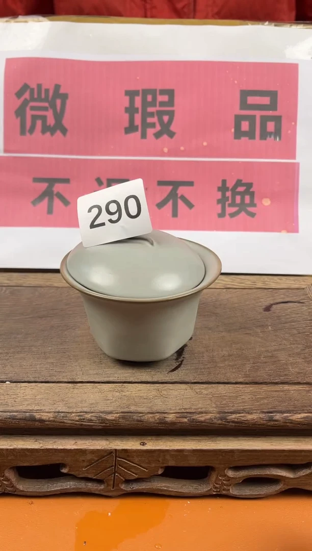【闪购商品】瑕疵品瓷器 处理专场（不退不换）290