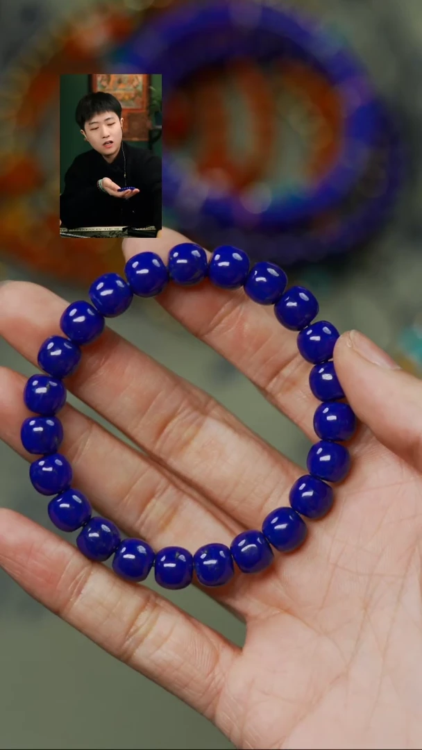 【闪购商品】青金石文玩配饰未镶嵌文玩配饰